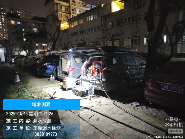 相城区消防水管漏水检测维修公司电话